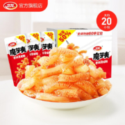 卫龙 香辣魔芋爽 460g 共20小包
