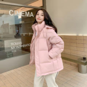 FOURDATRY 羽绒服男女短款2023新款加厚立领面包情侣学生宽松时尚女装 粉色 M