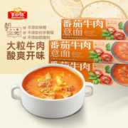 BaiShanZu 百山祖 番茄牛肉 325g*3