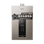 海尔燃气款热水器家用密闭稳燃舱恒温洗澡天然气水伺服13/16升KL3