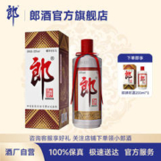 LANGJIU 郎酒 郎牌郎酒 53度1L大容量酱香型白酒珍藏纯粮食酒