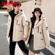 YAYA 鸭鸭羽绒服 鸭鸭王一博同款羽绒男短款2023年冬季新款连帽厚款保暖上衣外套Y 燕麦色