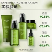 限移动端：plant grow 植树 茶树油痘肌水乳套装控油祛痘闭口粉刺补水保湿5件套护肤品礼盒