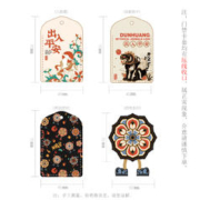 敦煌博物館 敦煌博物馆门禁卡电梯卡套