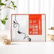 再降价：HEBIAN 盒边 低温鲜肉烘焙猫粮 1kg*2件