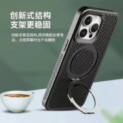 紫枚 苹果新款散热支架一体多功能磁吸手机壳 iphone12
