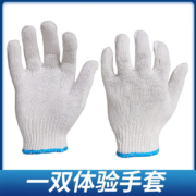 劳保 线手套 400g 线手套一双