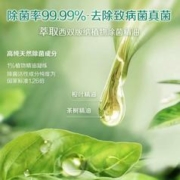 Liby 立白 卫仕除菌洗衣液72小时抑菌除真菌防霉留香祛味深层洁净天然