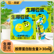 轻上 西梅乳酸菌饮品0脂肪0添加蔗糖含膳食纤维益生元乳酸菌饮品 生椰豆浆20g*10袋