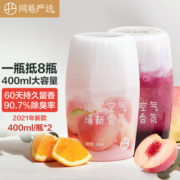 网易严选浴室香氛香薰空气清新剂厕所除臭消臭蛋400ml*2汁汁白桃+多肉葡萄