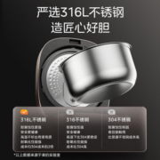 美的（Midea）无涂层电饭煲家用电饭锅0涂层316L母婴级不锈钢内胆4L大容量多功能定时预约蒸煮 MB-RC436