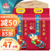 圣牧 有机纯牛奶 品醇200ml*12盒 牧场 纯净有机可追溯 口感清爽