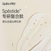 88VIP会员：Spes 诗裴丝 红没药醇去屑止痒洗发水红胖子洗发露洗护套装控油蓬松 1件装