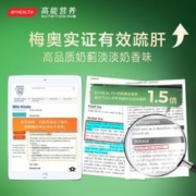 汤臣倍健 奶蓟草护肝片 加量装 180粒