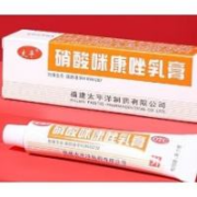 太平硝酸咪康唑乳膏 1盒装