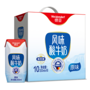 德亚（Weidendorf）德国进口常温原味酸牛奶200ml*10盒礼盒装年货节送礼高端