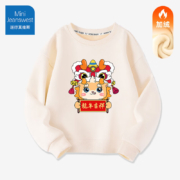迷你真维斯 儿童新年卫衣 加绒杏色