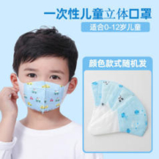 恒坤 儿童口罩立体3D 20片