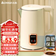 CHIGO 志高 TH185B-01B 电水壶 1.8L 奶杏色