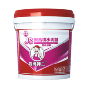 鲁班神工 【国标】js防水涂料鱼池水池防水材料厨房卫生间屋顶堵漏防水胶 【国标】5kg双组份/约10m²