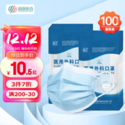 超亚医药 超亚 成人医用外科口罩100只（每10只独立包装/袋*10）成人一次性口罩男女冬季透气防沙尘防细菌防粉尘