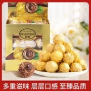 LIANGXIAOBAI 靓小白 星魔威化图层夹心巧克力 盒装 480g