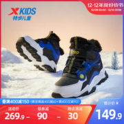 XTEP 特步 儿童2023冬款新款男童鞋运动鞋加绒保暖二棉魔术贴减震棉鞋子