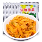 微信小程序、需抢券: 渝橙 重庆涪陵榨菜 50g*20袋