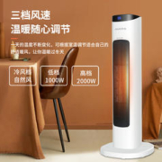 寒潮来了：AUCMA 澳柯玛 取暖器塔式暖风机电暖器家用立式电暖气速热电暖炉暖气扇