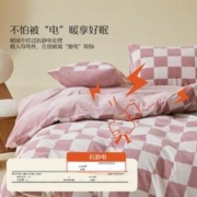 MERCURY 水星家纺 牛奶绒四件套暖绒抗静电多件套暖绒套件床单被套23年新品