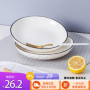 浩雅 景德镇釉下彩陶瓷餐具家用盘子餐盘菜盘 钻石黑线7英寸深盘2个装