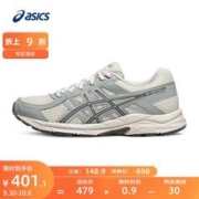ASICS 亚瑟士 跑步鞋女鞋舒适运动鞋缓震透气跑鞋 GEL-CONTEND 4 白色/灰色 38