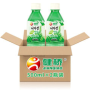 低卡快乐水！：健桥 芦荟汁芦荟果粒饮料 500ml*2瓶