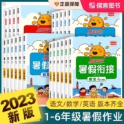 贝丁兔高中数理化考点及公式知识点速记记忆手卡人教版语文数学英语物理化学生物政治历史地理通用单词卡片总结定理大全小本口袋书