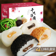 京东百亿补贴：然利 麻薯糯米糍粑干吃汤圆 1斤装【4口味混合】