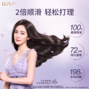 力士（LUX）玻尿酸 水润丝滑 留香胶原蛋白洗发水500g送旅行装100gx2