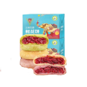 丫眯  云南特产鲜花饼 30g*20枚