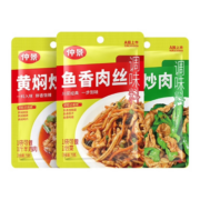 仲景 鱼香肉丝黄焖炒鸡辣椒炒肉调味料川味鱼香酱炒菜料调味酱 3袋组合