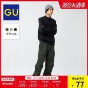 GU 极优 男宽松工装裤23年秋新品时尚长裤吸汗速干降落伞裤B347944