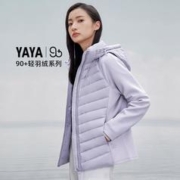 YAYA 鸭鸭羽绒服 保暖90鹅绒轻薄羽绒纯色百搭休闲连帽短款羽绒服女