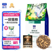 蓝氏 生鲜高能系列 猎鸟乳鸽全阶段猫粮 1.5kg