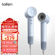 徕芬 laifen 徕芬 LF03 SE 电吹风 浅蓝色