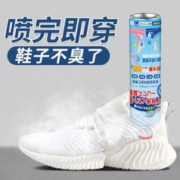 IMANG 米芒 抑菌鞋子除臭喷雾剂 2瓶装