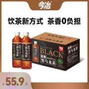 今冶 岩烧无糖黑乌龙茶饮料0卡轻松无负担乌龙茶饮15瓶装整箱国产清仓