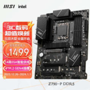 MSI 微星 Z790主板 EDGE刀锋钛/CARBON暗黑/战斧导弹 微星PRO Z790-P DDR5