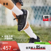 安德玛 UNDERARMOUR）春夏HOVR Infinite 5男子运动跑步鞋跑鞋3026545 黑色002 42.5