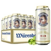 88VIP会员：EICHBAUM 爱士堡 德国原装小麦白啤酒500ml*24听整箱进口德国啤酒 1件装