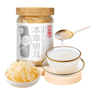 方家铺子本草银耳68g 金燕冲泡即食银耳羹白木耳 免洗免泡早餐代餐