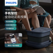 PHILIPS 飞利浦 足浴盆可折叠泡脚桶