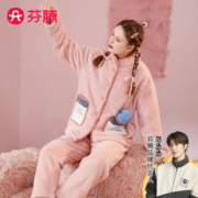 FENTENG 芬腾 睡衣女23年秋冬长袖新款珊瑚绒休闲翻领开衫家居服套装 樱花粉-款式C L